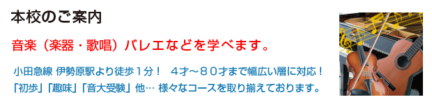 会社概要